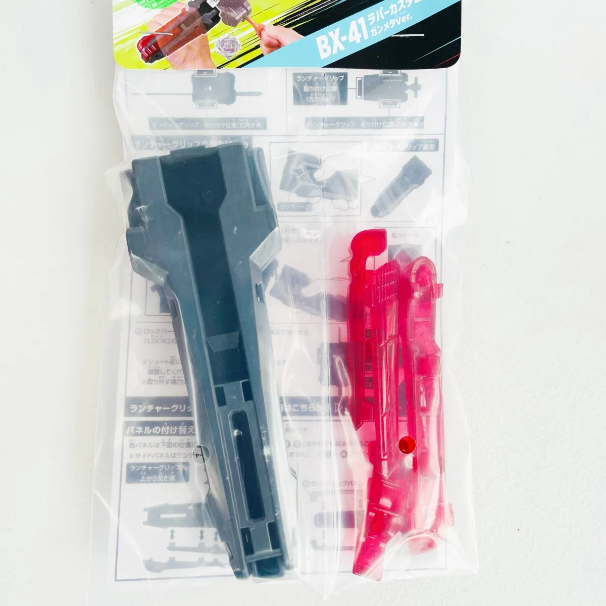 Arena-X  BX-40 BX-41 BX-42 BX-11 BX-00 Battle X Rubber Custom Grip Blue Ver. Sealed New with packaging set