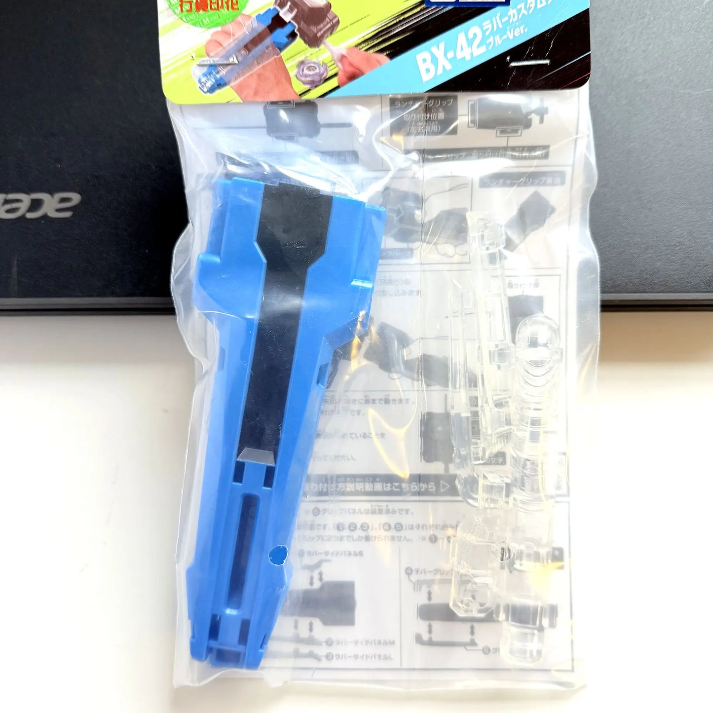 Arena-X  BX-40 BX-41 BX-42 BX-11 BX-00 Battle X Rubber Custom Grip Blue Ver. Sealed New with packaging set