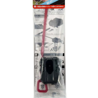 Arena-X  BX-40 BX-41 BX-42 BX-11 BX-00 Battle X Rubber Custom Grip Blue Ver. Sealed New with packaging set