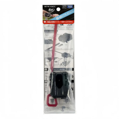 Arena -X GENUINE beyscollector BEYS X BX-40 Winder Launcher L Left